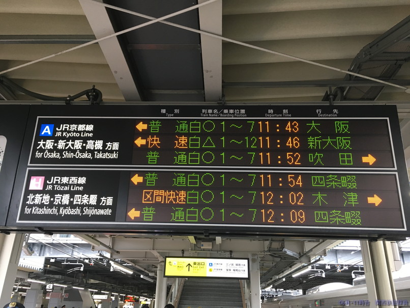 遅延 線 jr 神戸 JR神戸線で遅延が多い原因を調査！ 主要な理由は4つ